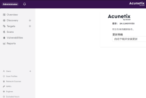 Acunetix-v24.1.240111130-Windows-蚂蚁安全