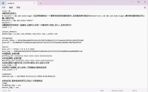 自动化资产监控收集捡洞工具-laoyue-蚂蚁安全