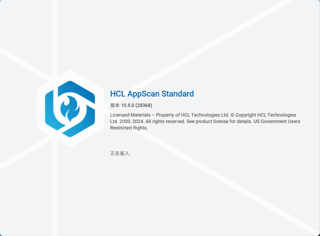 HCL AppScan Standard 10.5.28368-蚂蚁安全