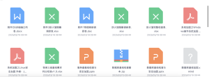 基线 加固资料&工具-蚂蚁安全