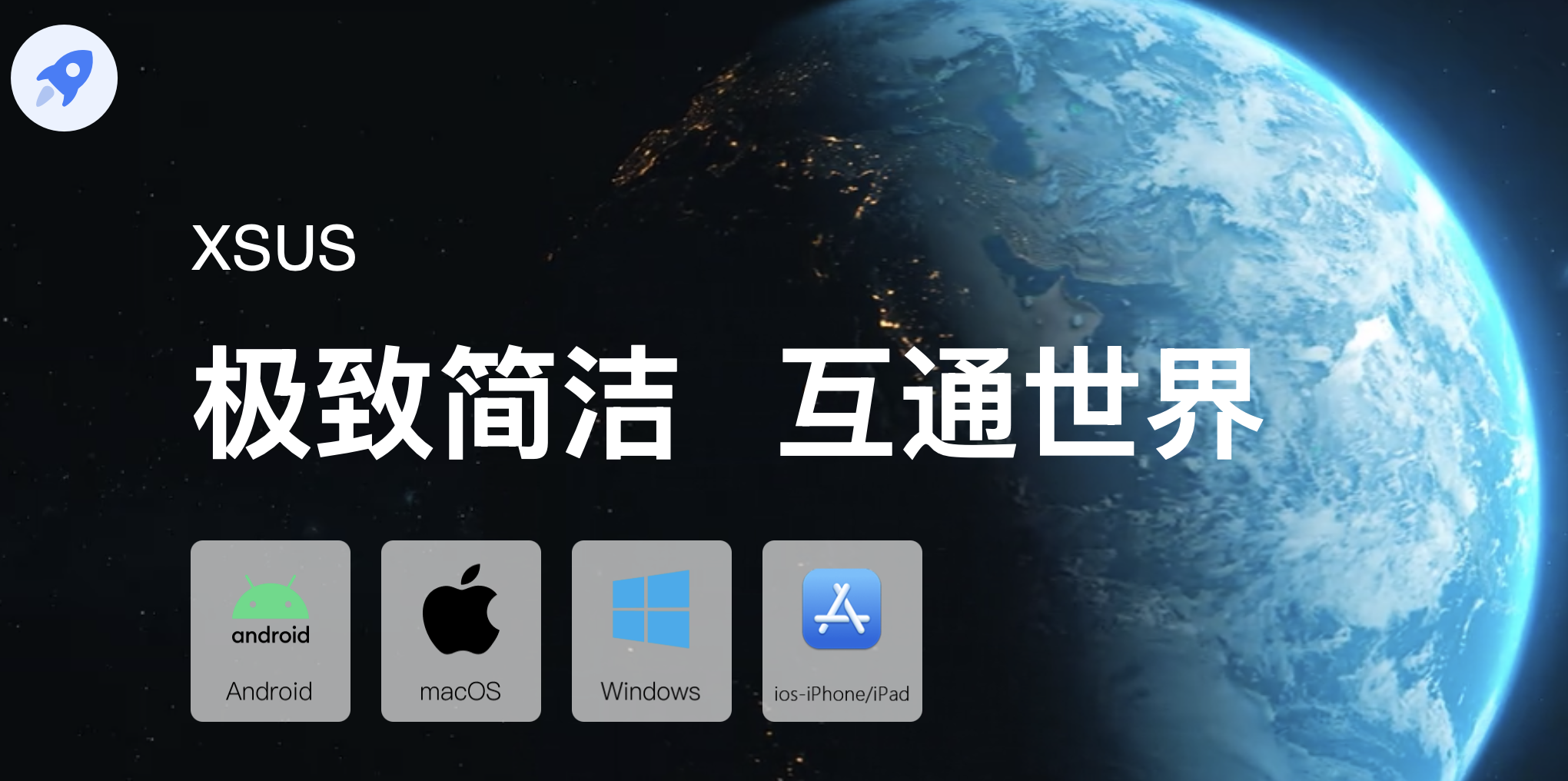 在用的两款梯子推荐-长期使用未跑路-蚂蚁安全