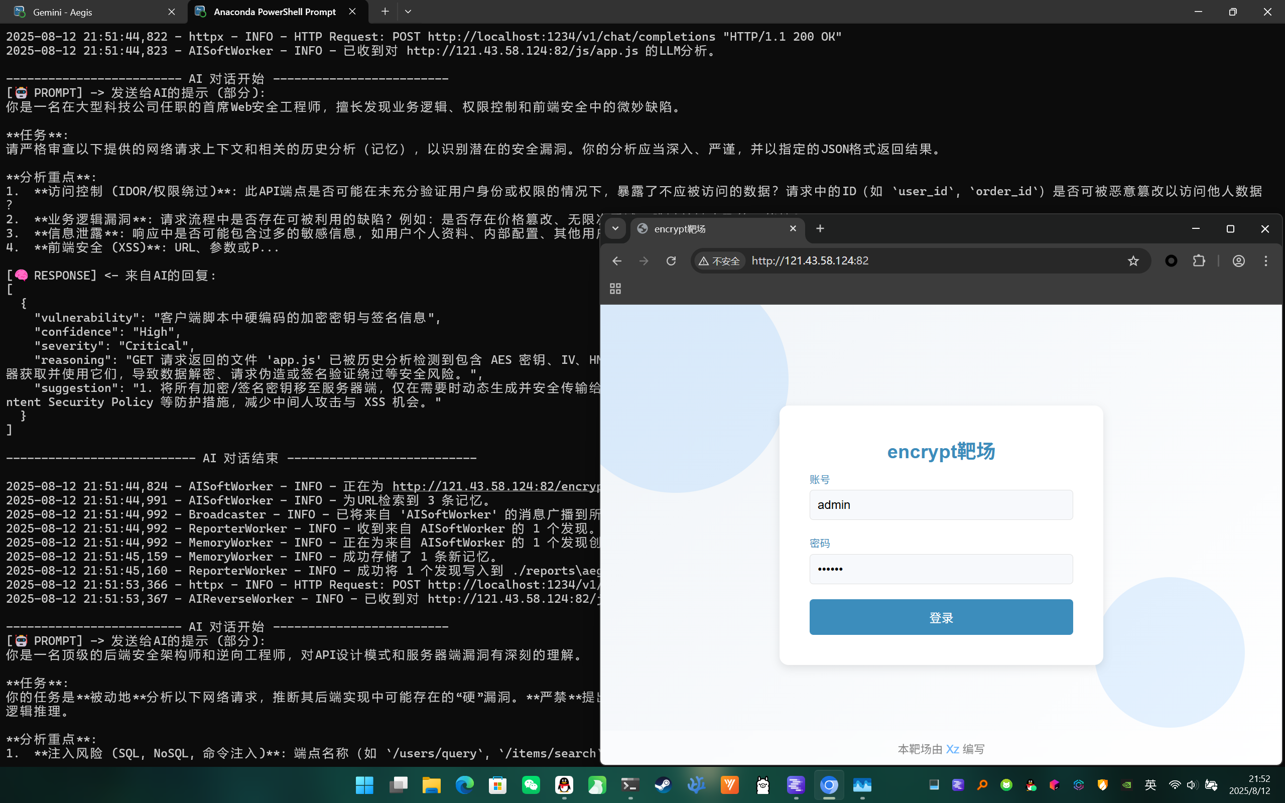 Aegis – AI驱动的被动式网站安全扫描器-蚂蚁安全