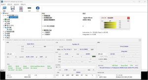 HWiNFO v8.30 专业系统信息检测工具-蚂蚁安全