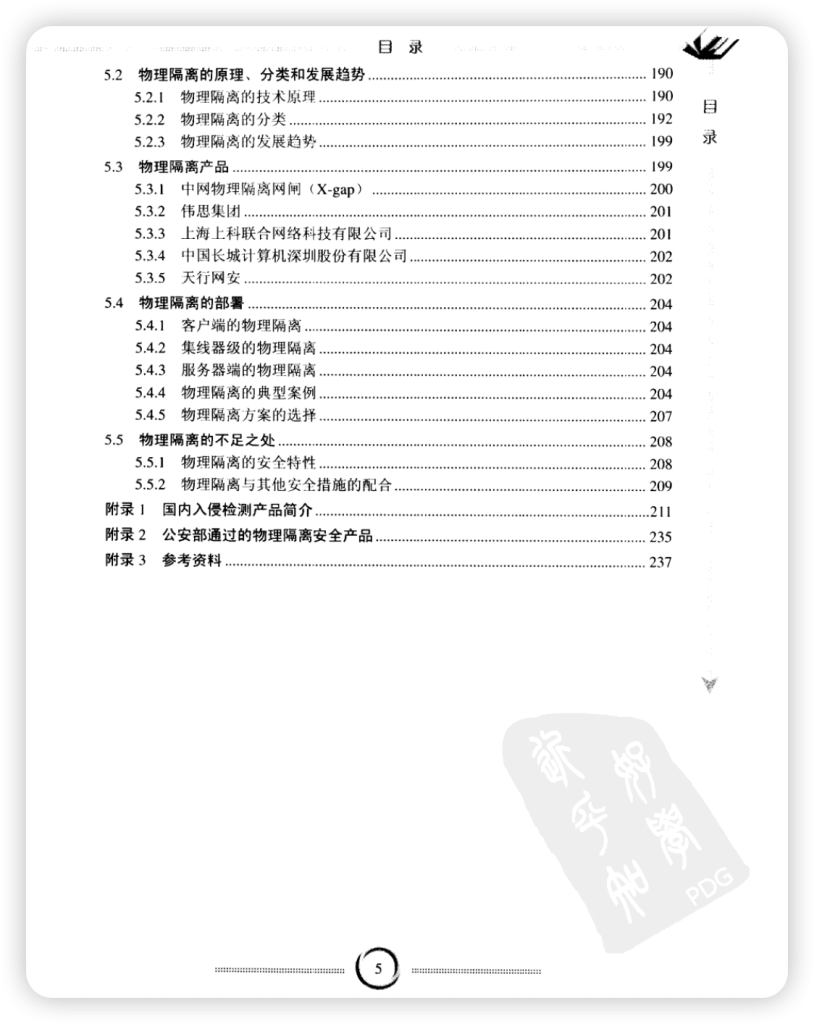 20250824215702693-iShot_2025-08-24_21.56.14