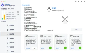 功能强大且实用的工具-Windows超级管理器-蚂蚁安全
