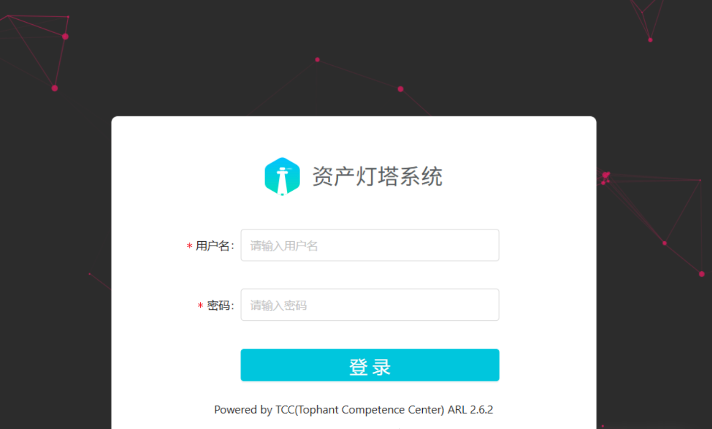 ARL-plus-docker灯塔资产管理魔改版-蚂蚁安全