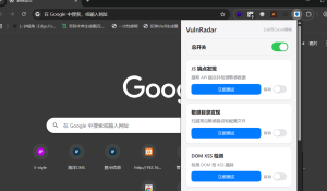 VulnRadar - Web 安全扫描器-蚂蚁安全
