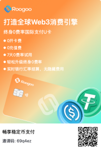 国外订阅卡/支付卡免费开卡教程-蚂蚁安全